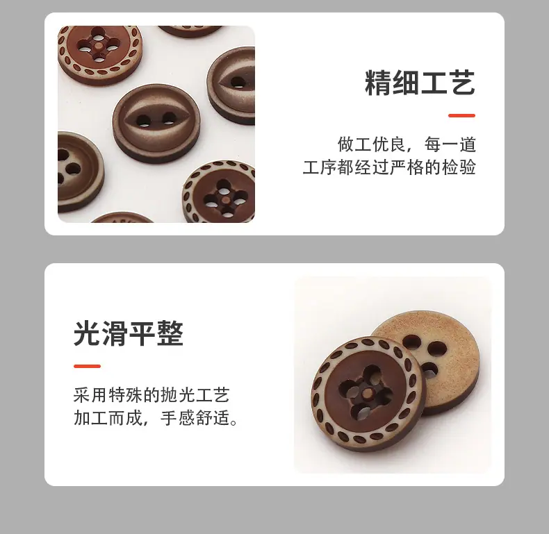 扣子详情_08.png
