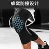 Joelheiras Anti-Colisão em Favo de Mel Basquete Corrida Equipamento de Proteção Anti-Colisão para Exterior Equipamento de Treinamento Joelheiras de Joelho para Fitness Masculino e Feminino