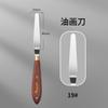 Raspador de pintura a óleo Phoenix espátula de madeira de faia faca pá para pintura a óleo material importado elástico faca para pintura a óleo pigmento acrílico
