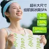 Toallitas Húmedas Refrigerantes, Toallas de Hielo para Entrenamiento Militar al Aire Libre, Toallas Húmedas Refrescantes, Toallas Pequeñas Refrigerantes y Absorbentes de Sudor con Sensación de Hielo, Personalizables