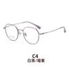 Gafas ópticas de estilo coreano para mujer, estilo ins, de red roja, con montura de titanio puro a la moda, gafas lisas ultraligeras para hombres y mujeres, que pueden combinar con gafas para miopía.