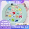 Mini lazo de cinta de 0,6 cm para manualidades, para ropa de muñeca, con flores decorativas, para bolso de mano, accesorios decorativos.