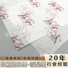 Papel de Seda Multicolorido Impressão Personalizada à Prova de Umidade Papel de Forro para Roupas Papel de Seda Personalizado Semitransparente