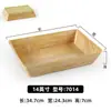 Vajilla de Melamina, Plato Rectangular Tipo Porcelana para Comida Cocinada, Brochetas, Platos Fríos, Uso Comercial, Plato de Exhibición para Platos Estofados y Productos de Pato