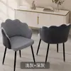 Funda de silla con respaldo de forma irregular de pétalo, funda elástica de una pieza a color para silla de comedor de cobertura total, antiarañazos de gato, resistente al desgaste, funda antideslizante para taburete