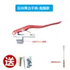 Catálogo de Piezas para Motocultivador de Gasolina y Diésel Cable del Embrague Cable de la Marcha Atrás Manija del Embrague y la Marcha Atrás Máquina Cultivadora Arado