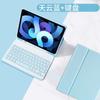 Funda protectora con teclado Bluetooth para iPad Air 10.9 Pro 12.9, iPad de 10.ª generación y 11.ª generación.
