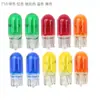 Luz Indicadora Yan-T5 Luz de Instrumentos para Coche T10 Bombilla de Luz de Freno T13 Filamento Único/Doble Ámbar Bombilla de Enchufe 3157 Luz Roja T20