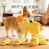 Brinquedo para Pets para Cachorros, Gadget para Alívio do Tédio, Boneca de Pelúcia Pato Amarelo, Brinquedo para Cachorro com Som, Brinquedo para Cachorro para Roer e Resistente a Mordidas