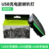 Bocina Nueva para Bicicleta, Luz Delantera, Linterna Recargable por USB para Ciclismo Nocturno, Accesorios para Bicicleta, Equipo de Ciclismo