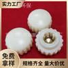Fabricante de Guangdong Dongguan 22# M8 Núcleo de Cobre Cabeça de Plástico ABS Ecológica Padrão Reto Manípulo Apertado à Mão com Revestimento de Borracha.