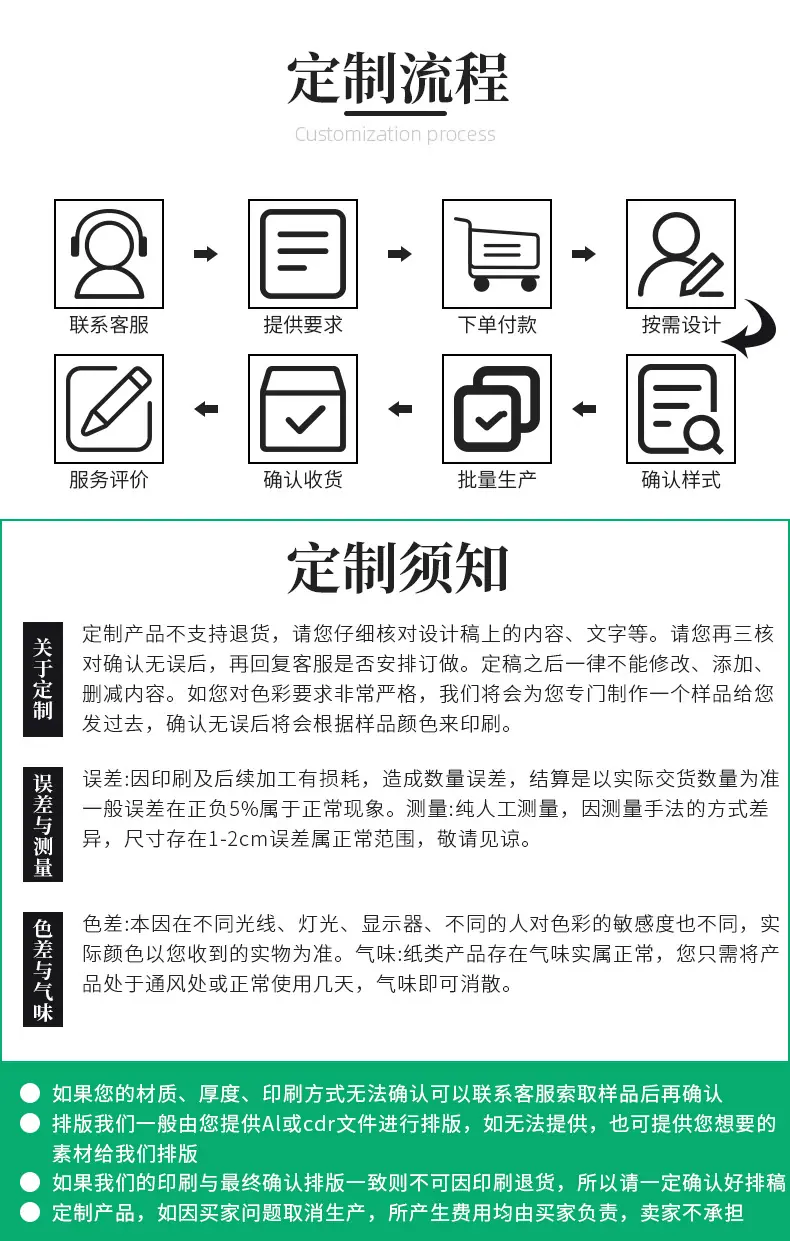 远诚包装---束口袋详情_13.jpg
