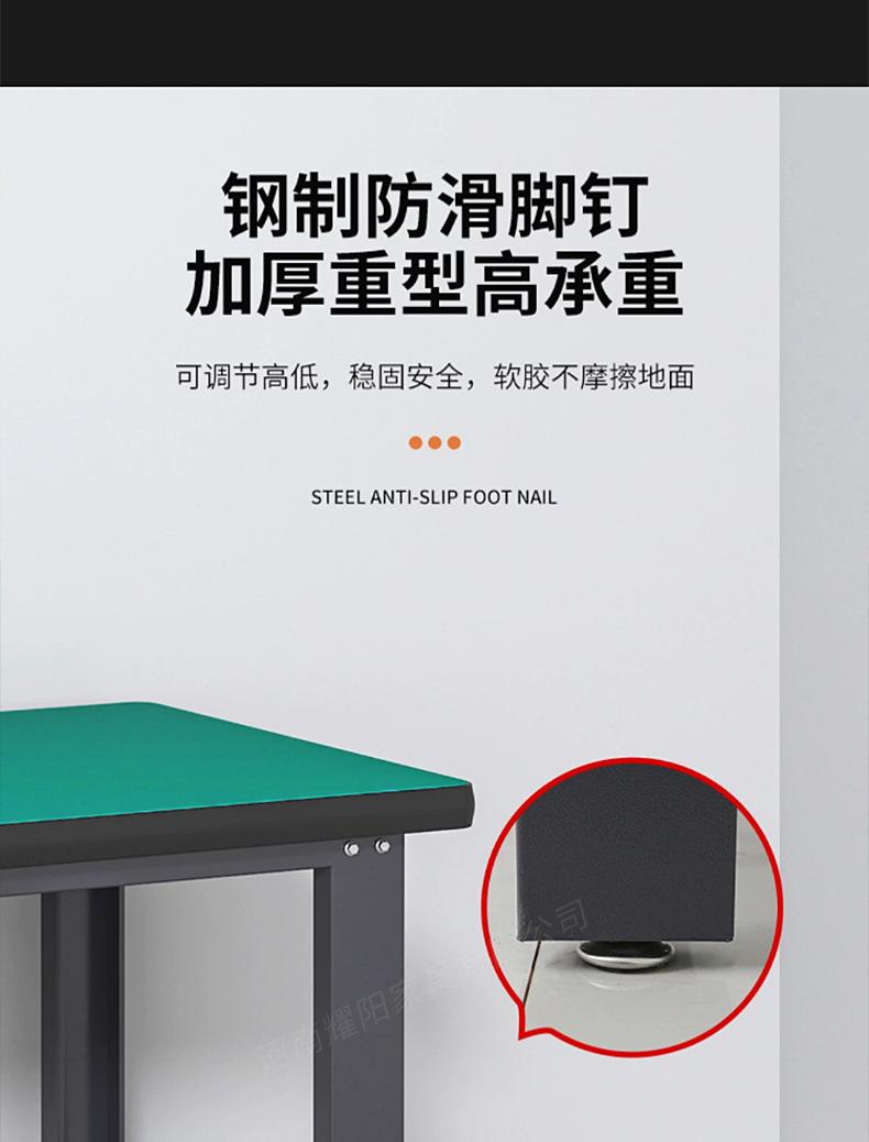 黑色工作台_10.jpg