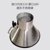 Capuz Coletor para Soldagem de Tubos Saída Universal em Chifre Capuz de Fumaça Extração de Fumaça de Soldagem Equipamento de Ventilação Capuz Coletor de Poeira