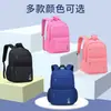 Nova Mochila Leve para Alunos do 1º ao 6º Ano Mochila Escolar Mochila Escolar Infantil