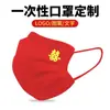 Mascarillas desechables personalizadas con impresión de logo, patrón, texto, empaque individual, protección de tres capas, tela no tejida spunlace, PET, personalizadas