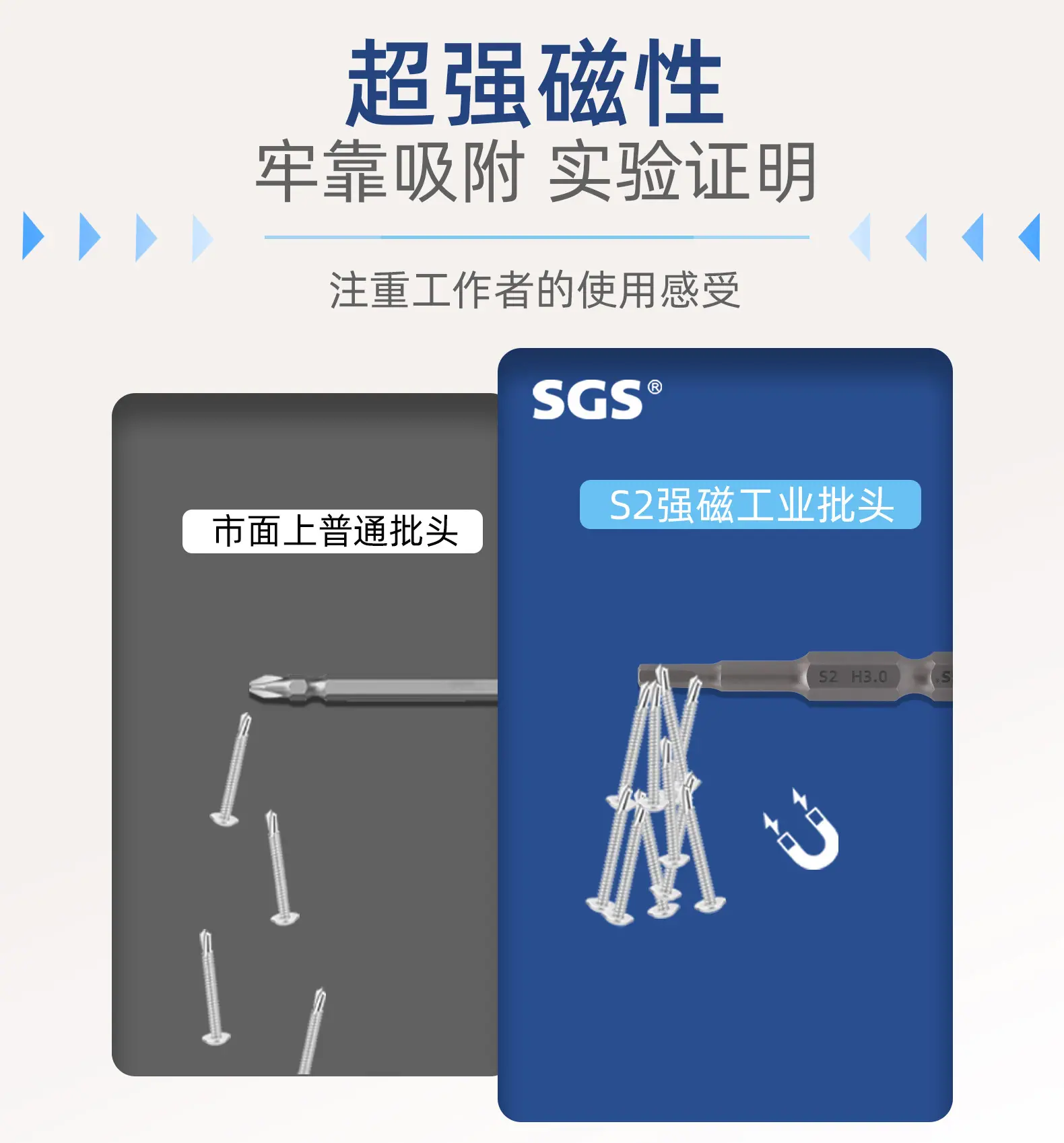 本色-内六角批头(50-100)_05.jpg
