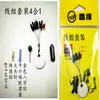 Accesorios de Pesca Goma Frijol Espaciador Set de Línea Anillo Ocho Plomada Set de Frijoles Espaciadores Equipo de Pesca Pequeños Accesorios