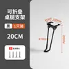 Soporte Plegable para Pata de Mesa Mesa de Café Pata de Mesa Pata de Soporte para Cama Mesa de Ordenador Camping al Aire Libre Estilo Trípode Accesorios para Mesa Plegable