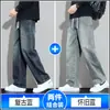 Jeans para hombre para primavera y otoño, pantalones rectos holgados para hombre, nuevos pantalones largos casuales versátiles de pierna ancha para hombre 2026