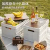 Caja de Almacenamiento para Camping, Caja de Almacenamiento Plegable Personalizada, Caja Organizadora Portátil para Picnic al Aire Libre, Logo Personalizable, Personalización de Regalo