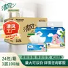 Qingfeng papel de limpeza IP dinossauro pequeno toalha de papel 3 camadas 100 folhas * 24 pacotes caixa fechada tissue doméstico comercial BR40AB