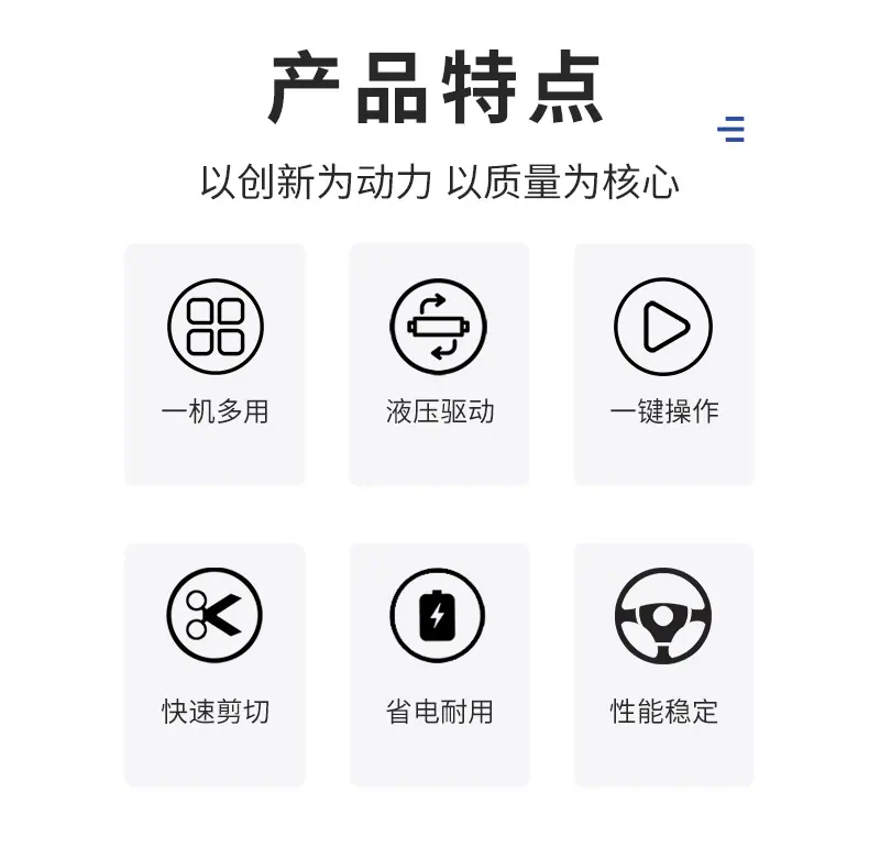 详情页-2