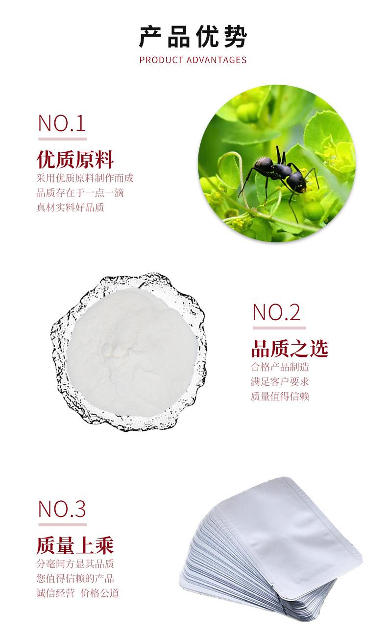 黑蚂蚁多肽-详情页_02.jpg