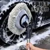 Mop extensível de cabo curvo para lavagem de carro com cerdas macias, cabo longo, ferramenta de limpeza de carro para uso doméstico, suave para a pintura, ferramenta de limpeza de vidros