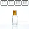 Botella pequeña de rollerball de anís de 3 ml Botella de rollerball de vidrio transparente para aceites esenciales de 9 ml Botella de perfume engrosada Botella vacía cosmética