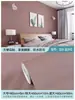 Adesivos de Papel de Parede Cor Morandi para Meninas, Adesivos Autoadesivos para Bares, Adesivos Instantâneos para Educação Infantil, Jardim de Infância e Artesanato Criativo