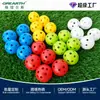 Temu, popular bola de pico de Europa y América, pickleball, moldeo por inyección de golf, hoyo, bola de hoyo, suministros para práctica de golf