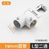 Acessórios para Cabide 16mm22mm Conectores de Tubo de Aço Inoxidável Fixadores de Tubo Redondo Peças de Fixação de Prateleira Cotovelo de Junção