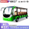Vehículo Eléctrico de 17 Plazas para Turismo Atracción Turística Aeropuerto Oficina de Ventas Hotel B&B Recepción Casa Mirador Transporte Shuttle Ferry
