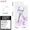 Novo Curvador de Cílios Borboleta com Glitter Curvador Ferramenta de Beleza Natural Girassol para Iniciantes Novatos Curvador de Cílios de Ângulo Amplo