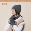 MEETSUNNY nuevo conjunto de tres piezas de gorro de punto de lana de cabra para mujer, gorro cálido de otoño e invierno, gorro de lana estilo coreano