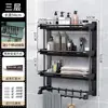 Estante de Almacenamiento de Baño Multicapa sin Taladro Montado en la Pared Lavabo Estante Multifuncional de Almacenamiento para Toallas de Cocina