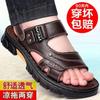 Ventas Directas de Fábrica Sandalias para Hombre Antideslizantes Impermeables Suela Suave Verano Zapatillas Resistentes al Desgaste Sandalias de Playa de Doble Propósito para Hombre