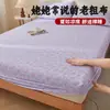 Juego de tres piezas de sábana de tela gruesa de verano engrosada, funda de colchón, para cama individual de dormitorio, sábana kang universal para estudiantes para todas las estaciones