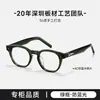 Gafas de Montura Negra Gm para Hombre Vonzo Se Pueden Personalizar con Lentes Graduados, Luz Azul Anti-Reflejo, Monturas de Gafas Retro de Alta Gama para Mujer Bc-2078