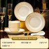 Conjunto de Louça de Cerâmica de Jingdezhen 2025 Novos Tigelas, Pratos e Travessas para Casa Presentes de Luxo Acessível para Inauguração de Casa de Alto Nível