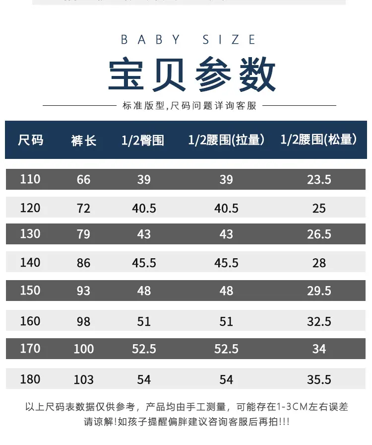 校服裤详情_05
