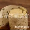 Papel de Moxa de Cinco Años Palillos de Moxa de Hubei, Palillos de Moxibustión de Hierba de Moxa Pura, Qichun Hubei 54 Piezas Palillos de Moxa Finos Hechos a Mano