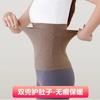 Soporte Lumbar Térmico con Bolsillos para Calidez y Protección, Adecuado para el Cuidado Postparto, Unisex