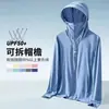 Nova Roupa de Proteção Solar de Seda de Gelo para Homens e Mulheres Verão Anti-ultravioleta Respirável Leve Roupa de Proteção Solar Jaqueta para Mulheres UPF50