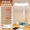 Luminária de Mesa LED Curva de Espectro Completo, Luz Noturna para Estudantes, Dedicada para Estudo, Luminária Dobrável Recarregável para Leitura ao Lado da Cama de Dormitório