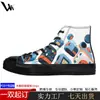 Zapatos de Lona de Caña Alta para Hombre de Comercio Exterior Transfronterizo, Hechos a Medida con Estampados Personalizados, Zapatos de Moda, Lona Resistente al Desgaste, Zapatos Cómodos con Suela Blanda