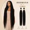 Pelucas Transfronterizas con Fibras Mixtas, Rizos Europeos y Americanos, Extensiones de Cabello, Extensiones de Cabello, Extensiones de Cabello de Volumen Profundo