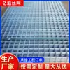 Malla Galvanizada de Protección para Cría Malla de Acero Malla de Alambre Malla Soldada Malla de Acero para Construcción Malla Trasera para Estante Rejilla