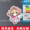 Cardcaptor Sakura Merchandising de Anime Imán para Refrigerador Sakura Estilo Lindo Femenino Decoración del Hogar Pegatina Magnética Otro